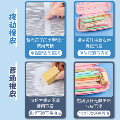 press eraser pupil stationary cute replaceable erasers pen