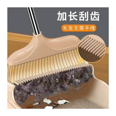 扫把套装家用软毛扫帚簸箕组合撮子不粘头发撮箕扫把单个扫地笤帚