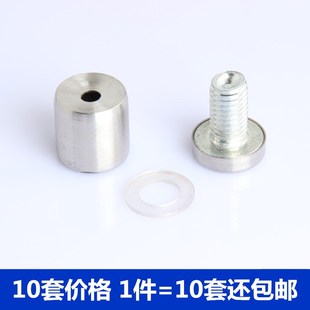 不锈钢广告钉牌镜钉加长牙支撑固定玻璃装饰钉螺丝广告钉子