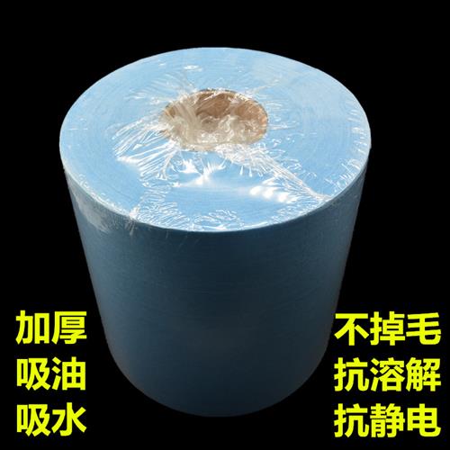 无尘纸工业擦拭v纸业水吸油防静电大卷纸实验纸无尘室多用途工吸.