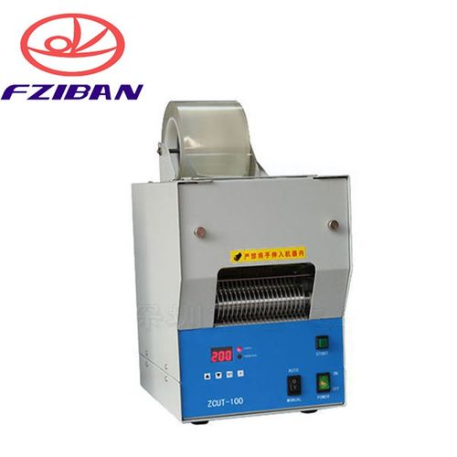 厂供保护膜切割机自动胶带机PE蓝膜胶带胶纸保护膜切割机