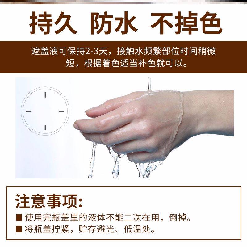 白癜风遮瑕薬膏快速消白斑专用外用黑色素生长遮盖家用