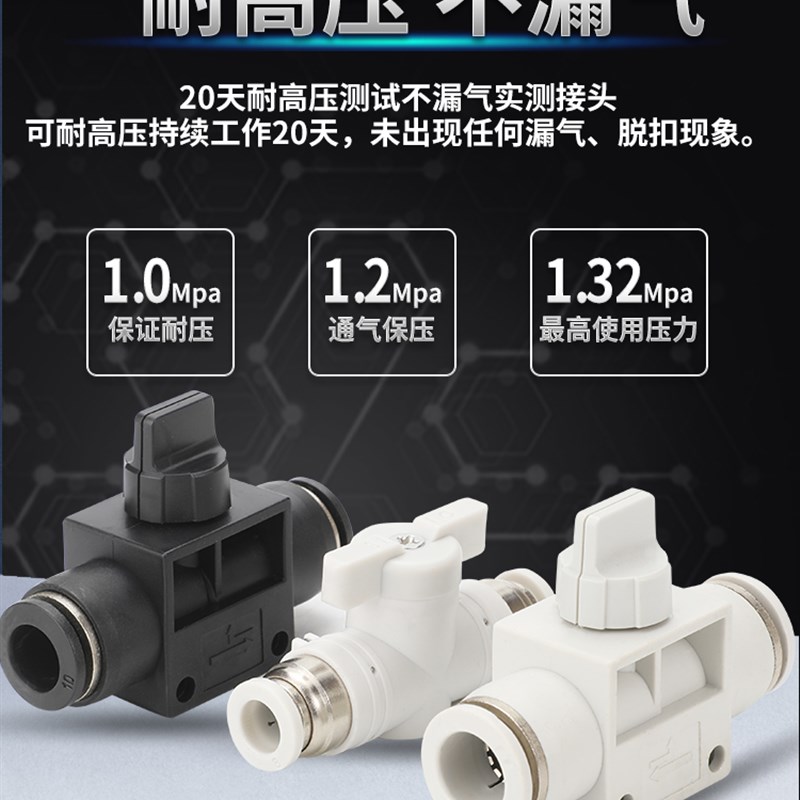 气动气管BUC带排气控制开关管道手转阀节流阀HVFF-6-8-10快插接头