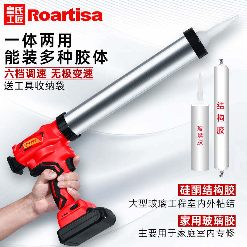 电动玻璃胶枪结构胶软硬两用充电式全自动打胶枪抢锂电打胶机专用