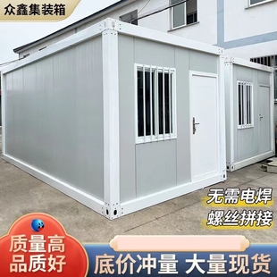 集装箱简易定制临时活动房焊接箱方仓隔离快拼箱集成房屋打包箱
