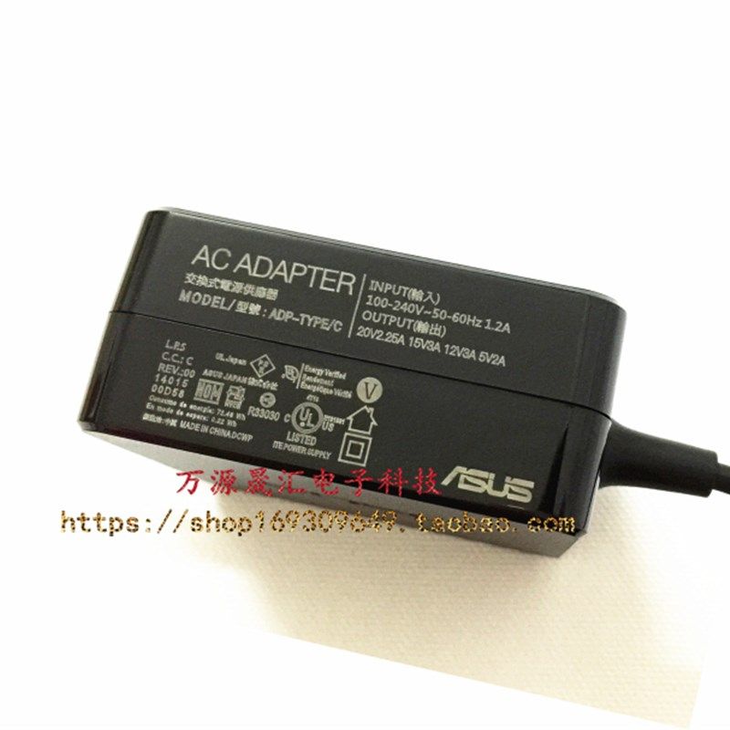华硕灵耀3 Pro 7200U笔记本原装电源适器USB Type-c 45w充电器线