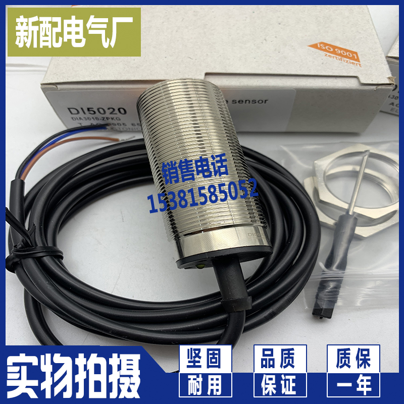 DI5004 DI6001 DI5020 DI5022 DI5023 DI5027 DI5021 DI5003速度