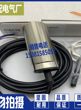 DI5004 DI6001 DI5020 DI5022 DI5023 DI5027 DI5021 DI5003速度