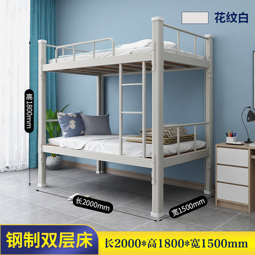 厂促加厚上下铺铁架床双层铁艺床学生宿舍上下床员工寝室双人高品