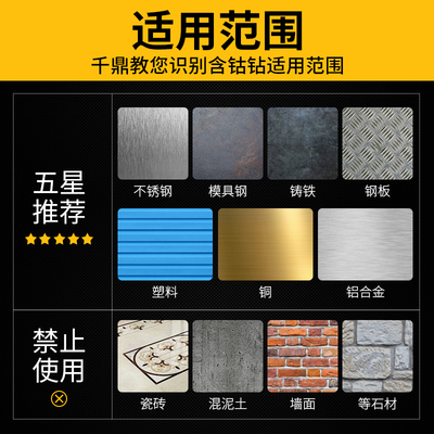 好货麻花钻手电钻5.0 5.1 5.2 5.3 5.4MM 5.5 5.6 5.7 5.8 5.9mm
