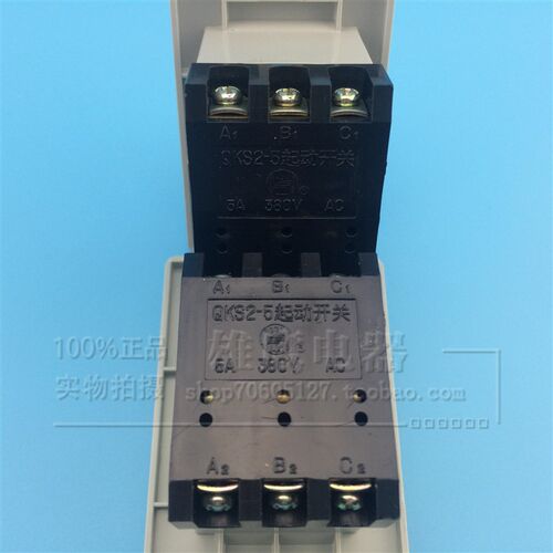 好货QKS2-5A 380V按钮开关启动开关起动器台钻砂轮机和面机压面机