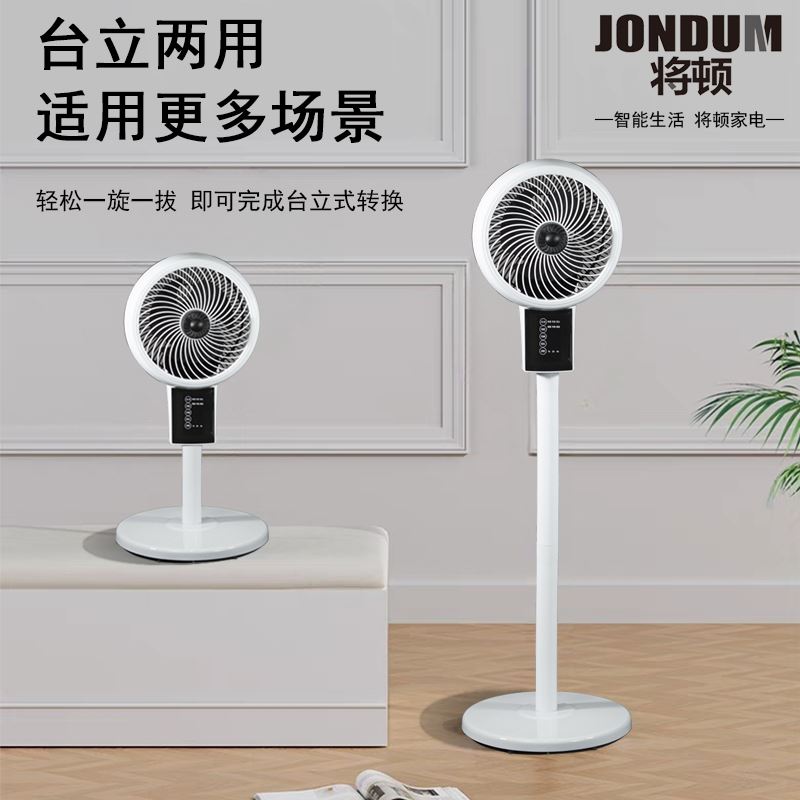 Electric Fan Floor Stand fan 3 Leaves Remote Control Table