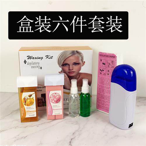 蜜蜡机蜡块除毛i 蜡疗物理腋下四肢除毛加热器 可携式款盒装六件
