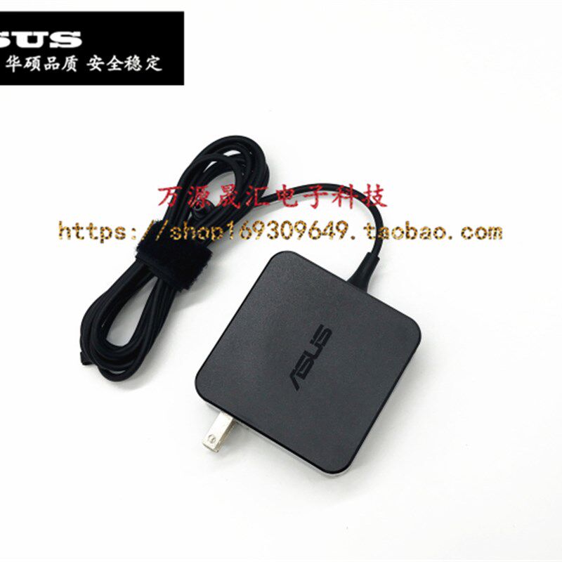 华硕ADOL14EA EQ U4600F V4200E笔记本充电源适配器线19V3.42A