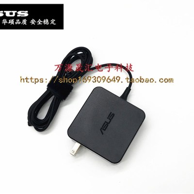 华硕ADOL14EA EQ U4600F V4200E笔记本充电源适配器线19V3.42A