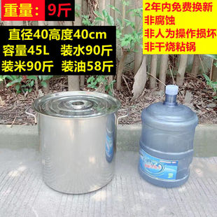 不锈钢桶带盖子大桶卤水高锅圆桶大锅汤锅商用油桶吊桶水桶直40高