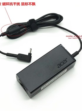 宏基A18-045N2A 19V2.37A小口电源配接器EX215-31 32笔记本充电线