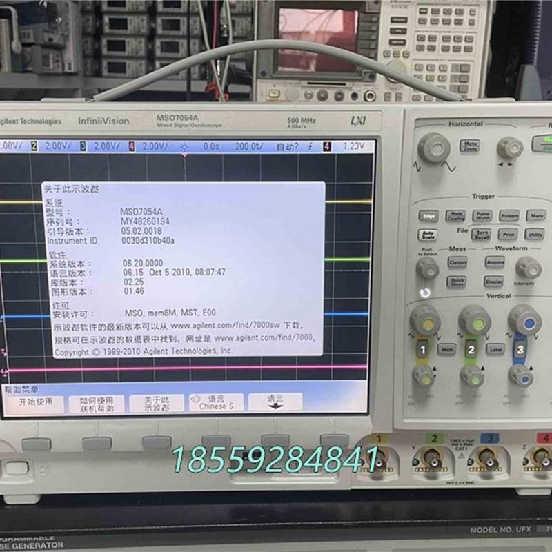 安捷伦MSO7054A 500MHz数字示波器议价售