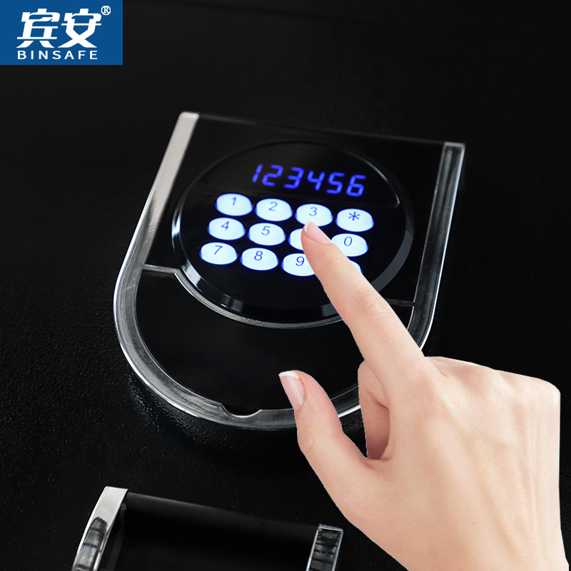 七年老店新款抽屉隐藏式家用小型保险柜酒店宾馆上翻式保管箱40cm