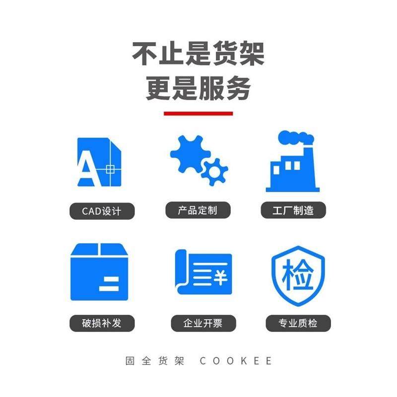 固全轻型家用货架三层仓储家用轻中型库房仓库货架承重180KG