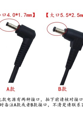 雷神一格IGER L1笔记型电脑充电器线神舟优雅HP650 540 560电源配