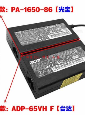 原装宏基E5471G54DA/52G2/5666/59AL笔记型电脑电源配接器线充电