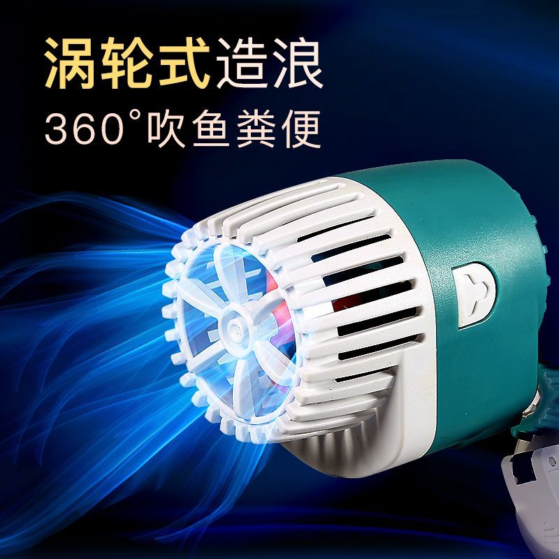 鱼缸造浪泵超静音双头造流泵小型吹粪器清洁水族箱水泵循环冲浪泵