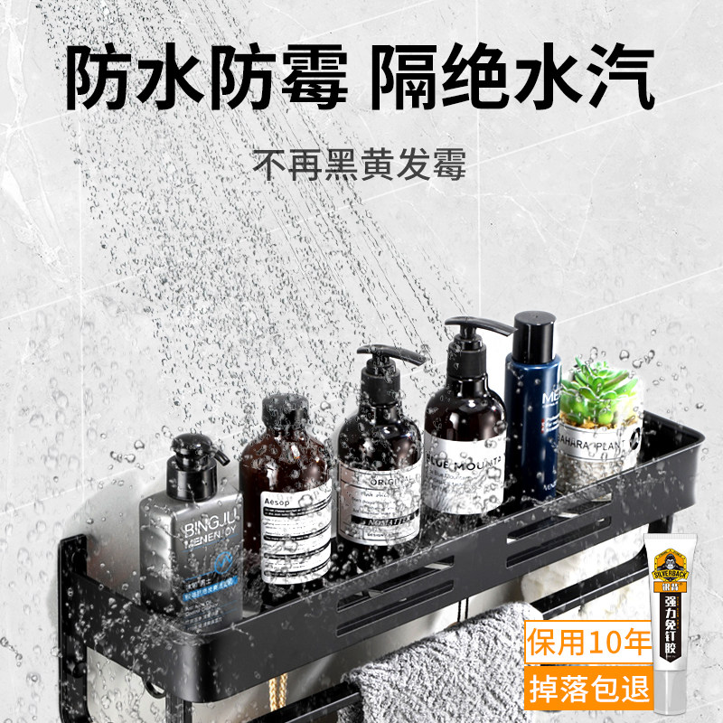 极速免钉胶强力胶墙面瓷砖粘镜子墙壁胶水免打孔玻璃胶金属踢脚线