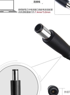 新戴尔笔记本E4300 E4310 3330 PA12 65w 电源配接器充电线品