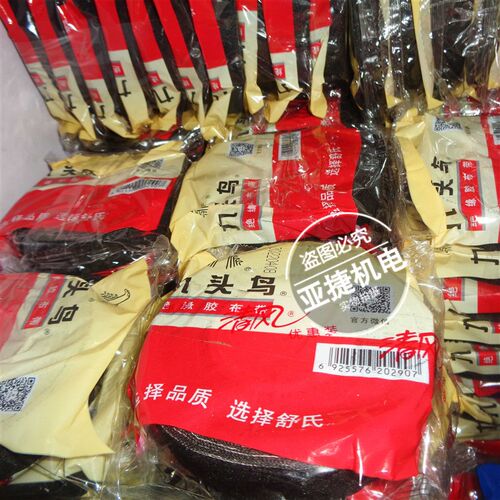 好货绝缘胶布带布基电气胶带老式黑胶布布胶带电工90MM*18 舒氏