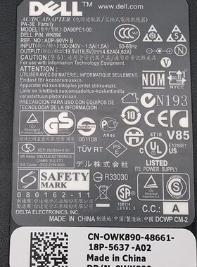 原装DELL戴尔LA90PE1-01 DA90PE3-00笔记本电源适配器充电器线90W