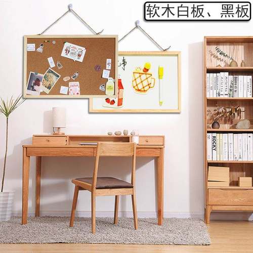 儿童家用挂墙式可擦写磁吸白板软木板组合写字板照片墙图钉留言板