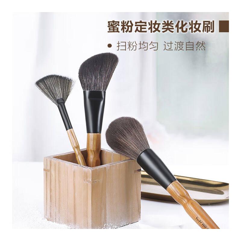 优图碧U/2/B彩妆化妆师化妆刷工具可携式大散粉刷柔软刷毛一只装T