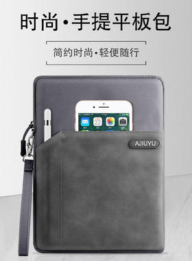 厂家适用Likebook P10内胆包电子书阅览器保护套103英寸alit