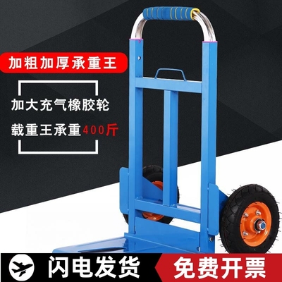 加粗厚摺叠手拉车可携式小推车购物载重搬运车推车行李车大号拉货
