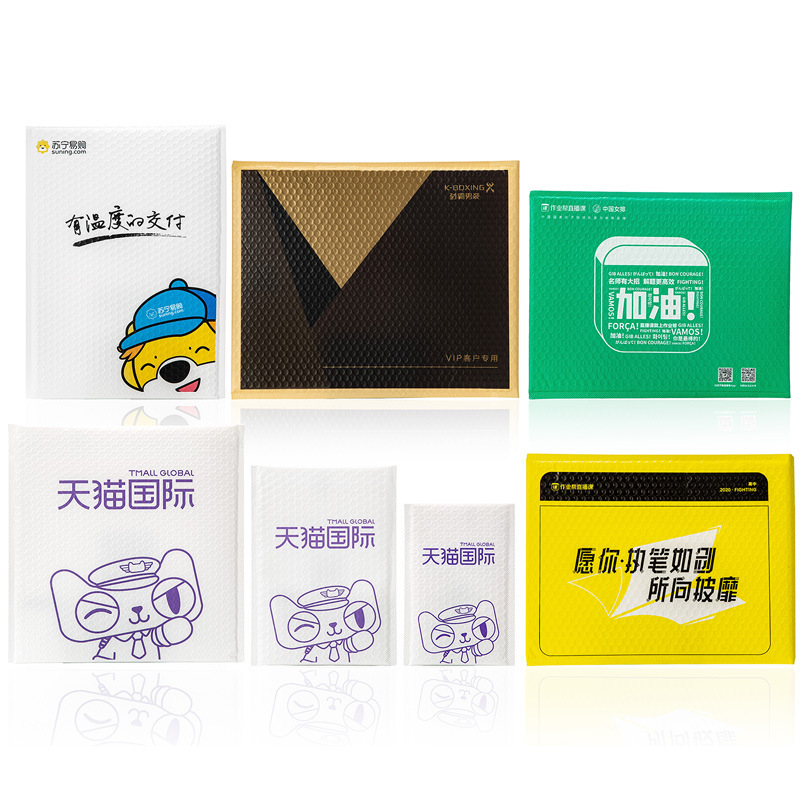 珠光膜气泡袋快递长条形黑色汽泡信封服装自粘打包泡沫袋印刷