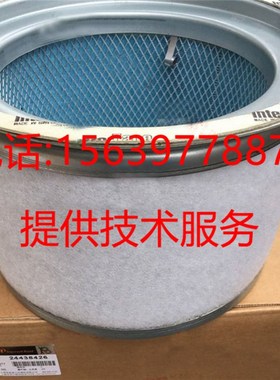 英格索兰配件15488596油分54601513=47726262001空压机油气分离器