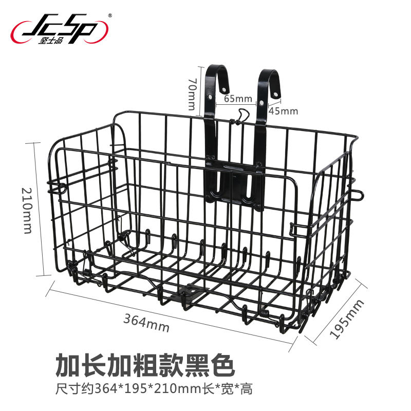 自行车篮子折叠自行车车筐自行车挂篮前车筐山地车后车筐大菜篮子
