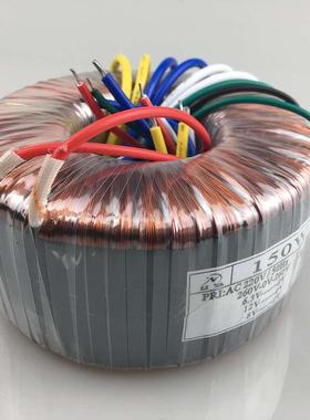 纯15W环形变压器V双220V转260V6.312V8V 胆 功放0机电源 铜 隔离