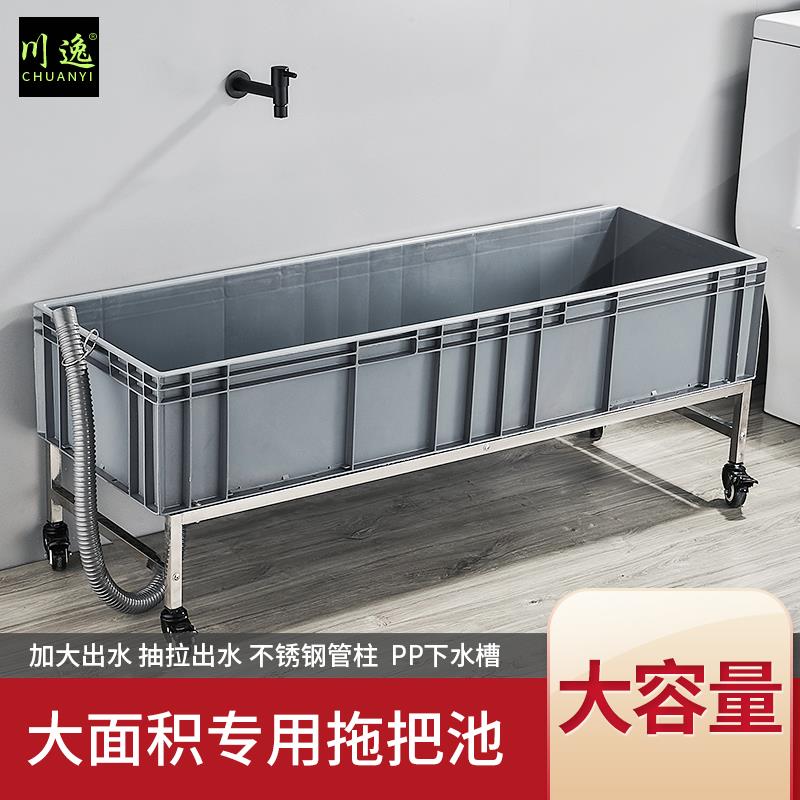可移动拖把池洗拖布地盆落地式不锈钢挂架阳台户外大号小号墩布池