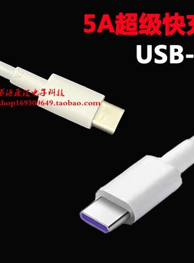 华为14s 13s MateBook X Pro 2022充电器HW-200450CP0电源适配器