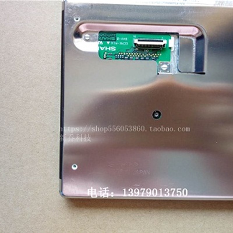 全新夏普8寸LQ080V3DG01 工控液晶屏,可配触摸屏 (可开增税票)