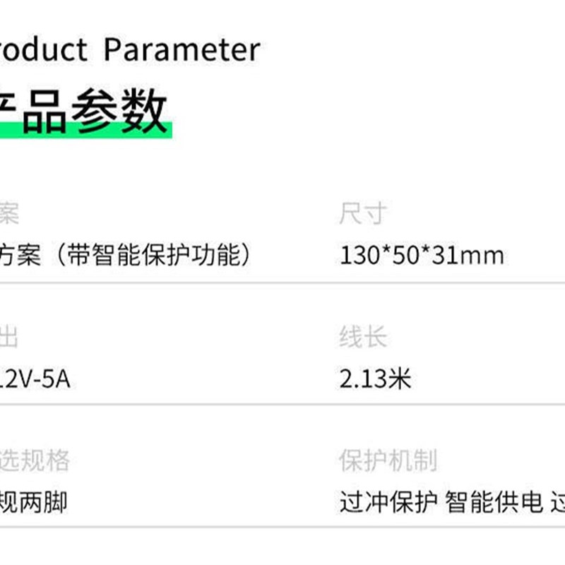 3-12V通用可调电源 制冷片 制冷器调压可调温电源适配器 5.5*2.5