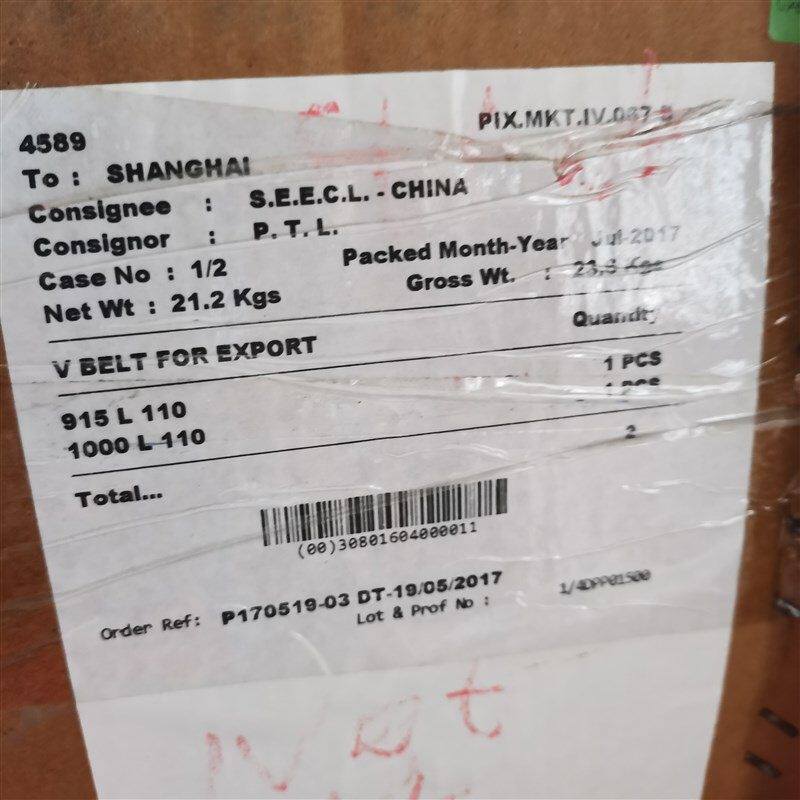 PIX 1371PL 1333 1320 1215 1150 1120 1000 990 975 954 930 920