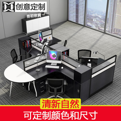办公桌创意2/4人工作位组合隔断屏风黑色二/四人卡座员工桌单人位