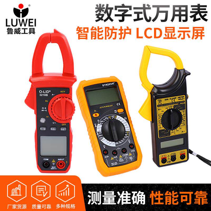 2023新款现货供应可携式袖珍式数字式钳形万用电表数显钳形表电压