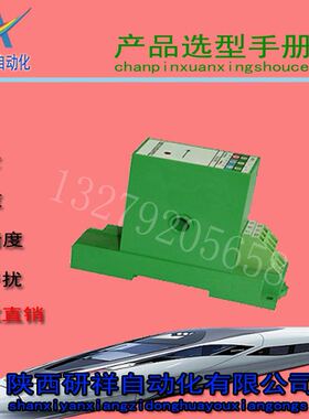极速GAA-053交流电流变送器10A5A2A输入输出4-20ma0-20ma0-10V5V