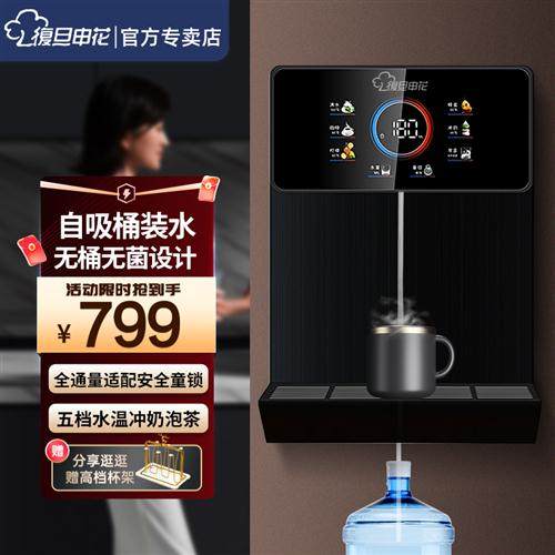 [热卖款]管线机壁挂式饮水机家用速热语音智能线管直饮机