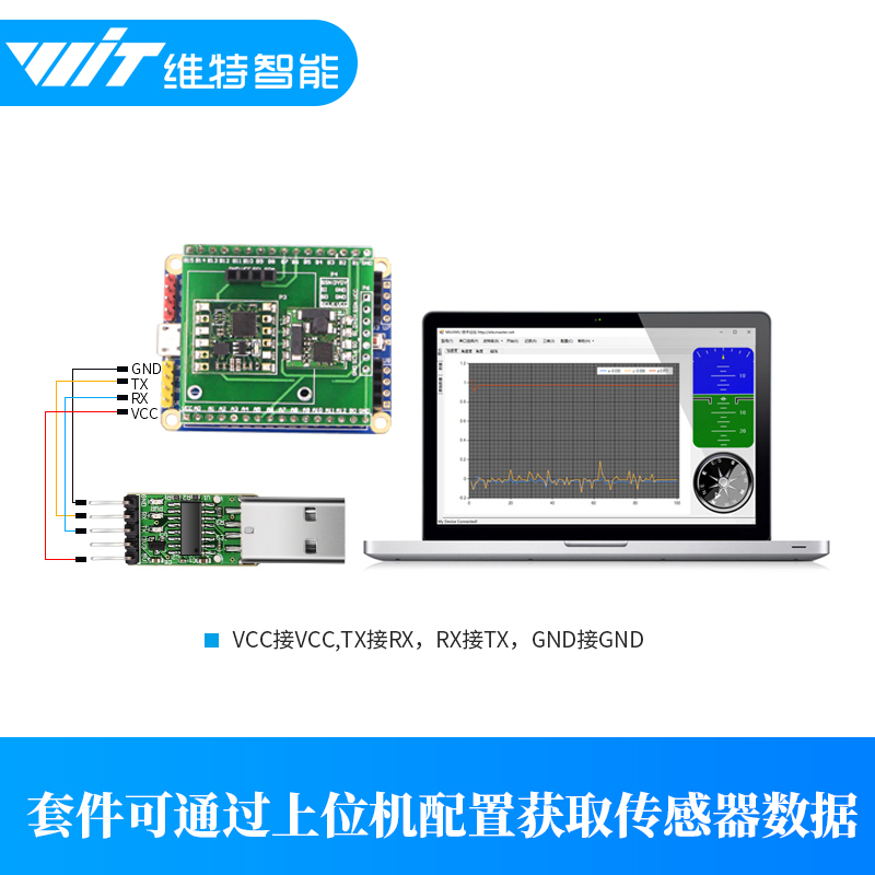 电子罗盘PNI磁力计模块RM3100磁场传感器QMC/HMC5883L地磁感应器