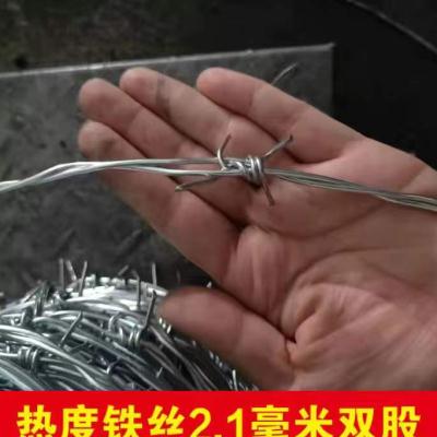 钢丝刺绳热镀锌包塑刺铁丝高速圈山圈地铁蒺藜防护防盗加粗铁丝网